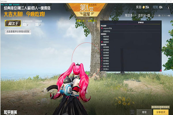 CF外挂没有嘛软件效果